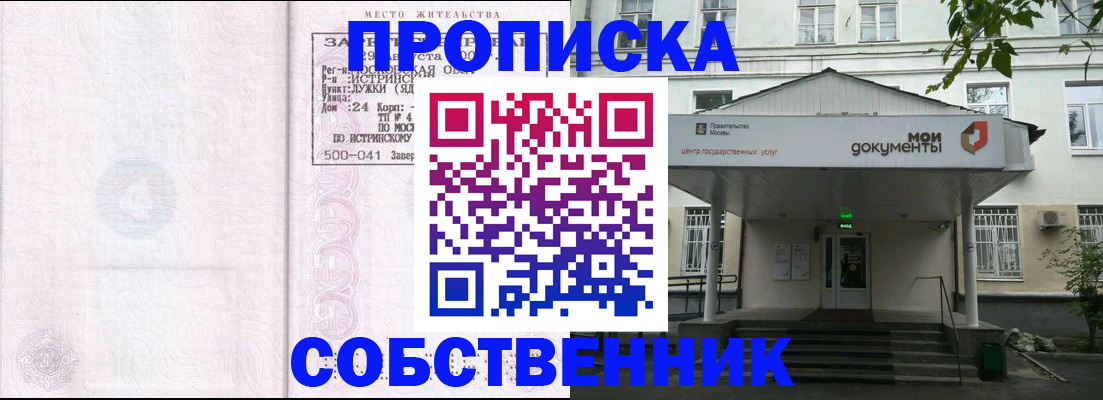 миграционный учет в Тюмени
