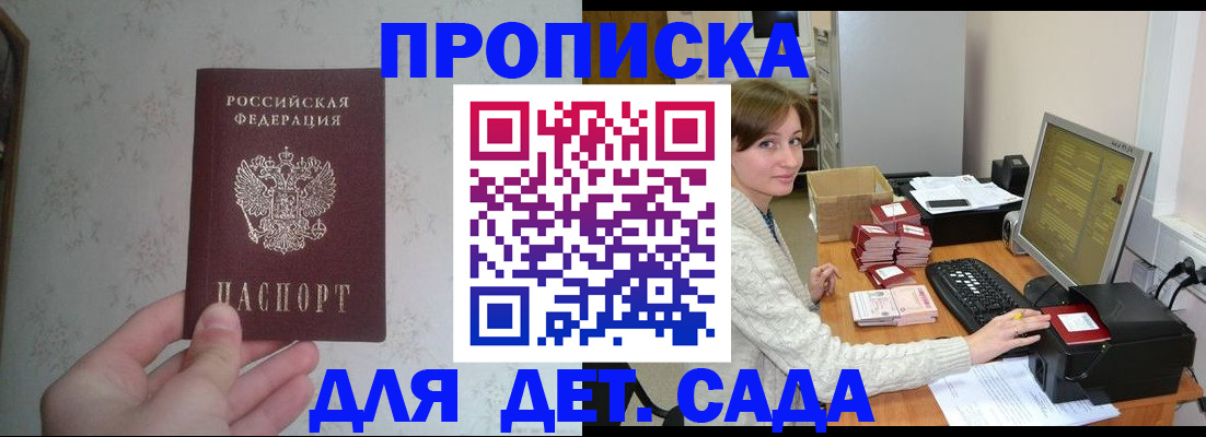 прописка иностранных граждан в Тюмени