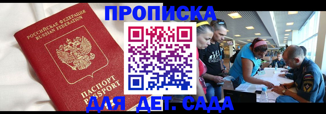 временная регистрация адрес в Тюмени